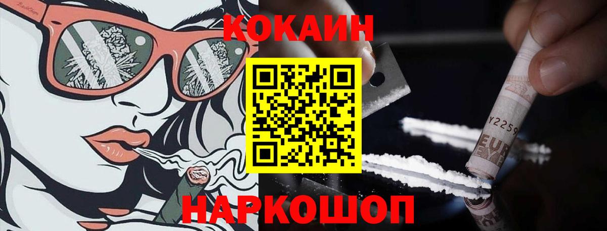 Cocaine VHQ Чернушка