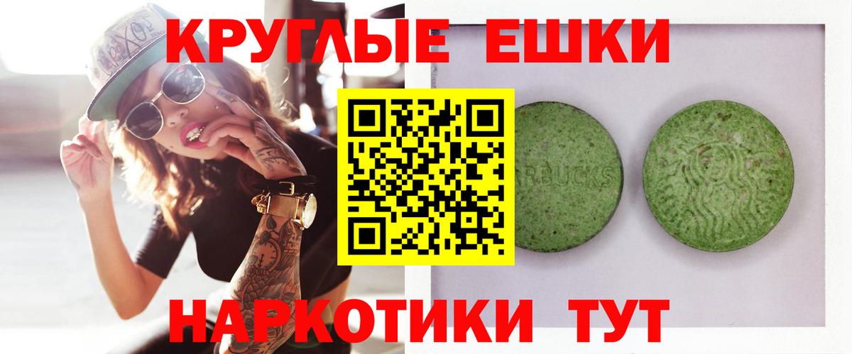ЭКСТАЗИ Cube Чернушка