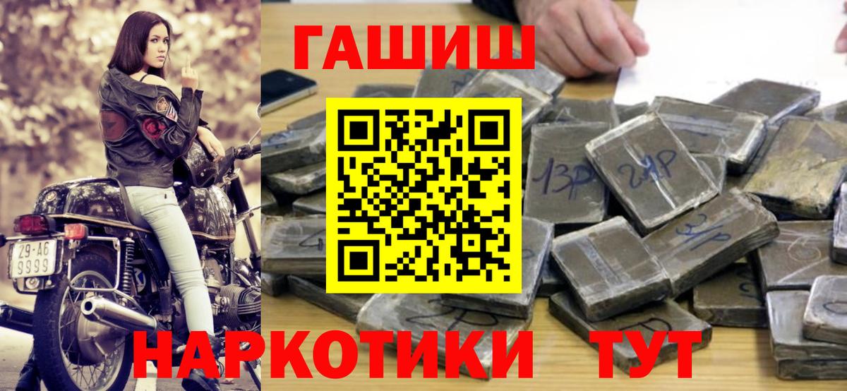 Чернушка  ГАШ ice o lator  где купить наркоту  ГАШ  Вход с VPN  ГАШИШ ice o lator 