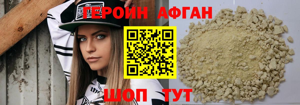 Чернушка  ГЕРОИН VHQ  Вход с VPN 