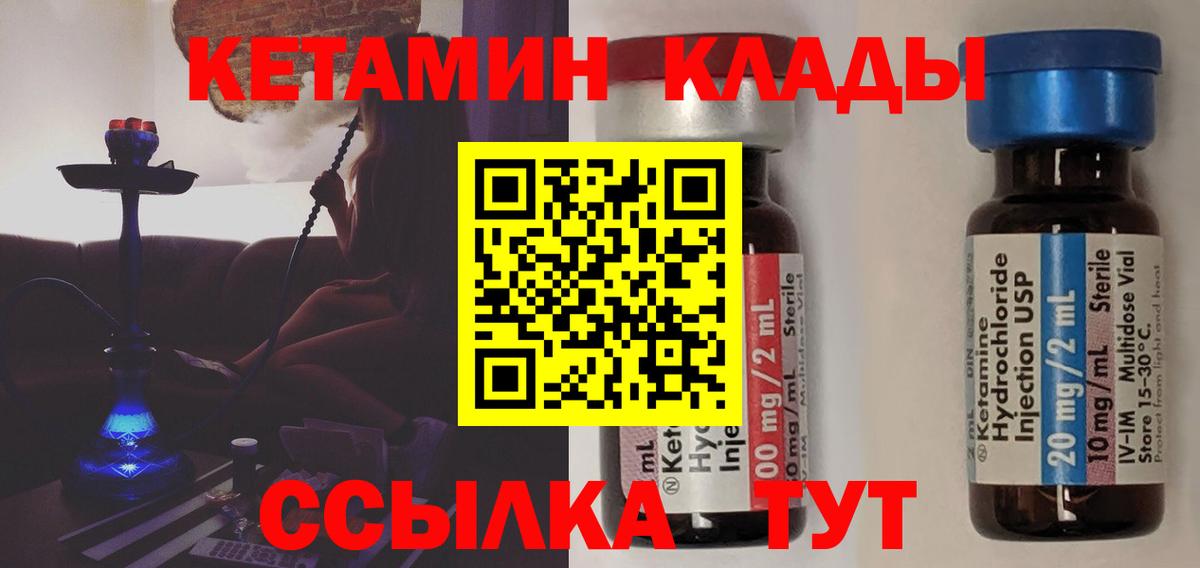 Псилоцибиновые грибы Чернушка