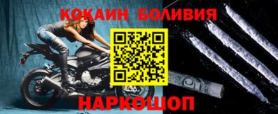 кокаин колумбия Коммунар