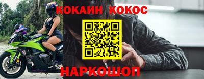 кокаин колумбия Коммунар