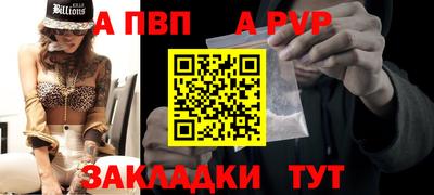 МДПВ Комсомольск-на-Амуре