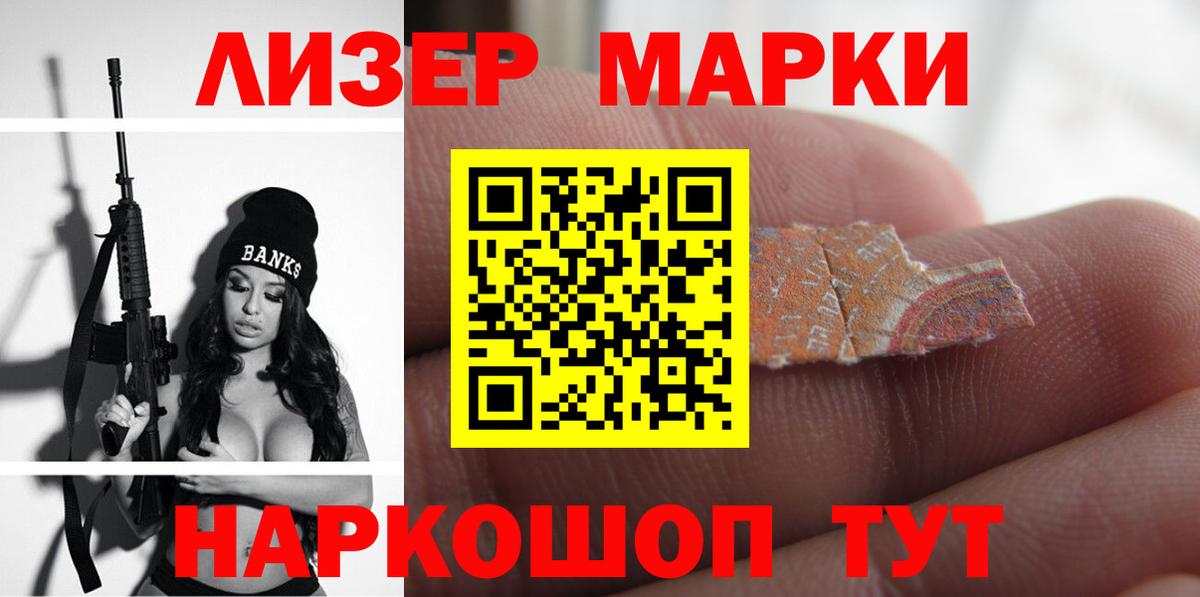 Лсд 25 экстази ecstasy Чернушка