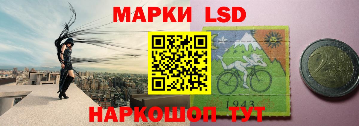 LSD-25 экстази ecstasy  Вход с VPN  ЛСД экстази кислота  Чернушка 