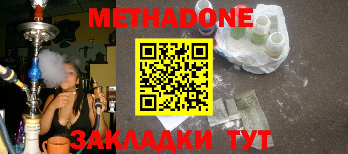 Чернушка  Вход с VPN  Амфетамин   Кокаин  Мефедрон кристаллы  ГАШИШ  Бошки Шишки  Гашиш  Купить наркотики цена  Alpha PVP СК кристаллы 