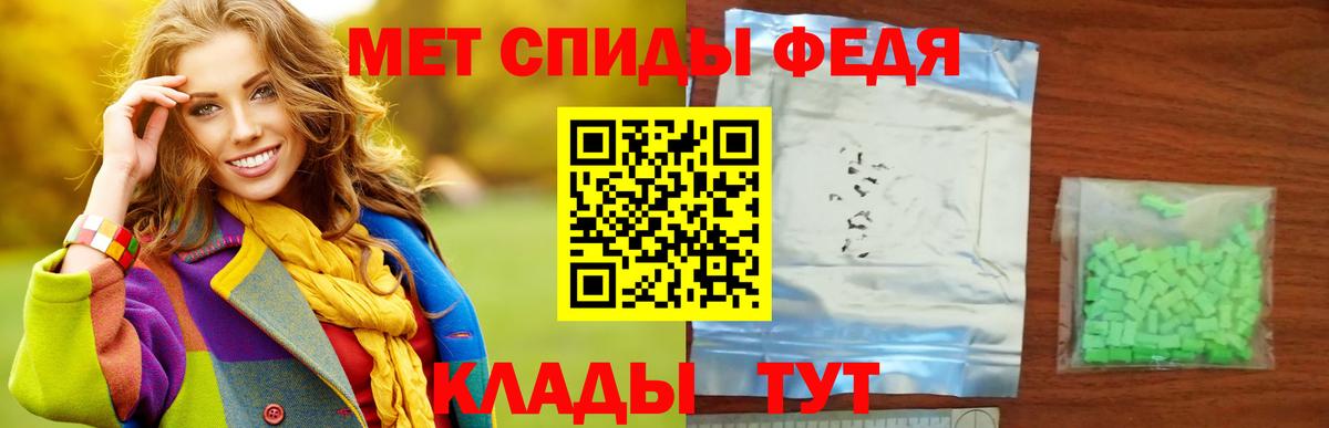 Первитин пудра  Вход с VPN  Первитин пудра  МЕТАМФЕТАМИН  Чернушка 