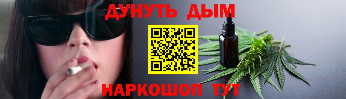 Чернушка  Марихуана MAZAR  Бошки марихуана AK-47  Конопля MAZAR  Вход с VPN 